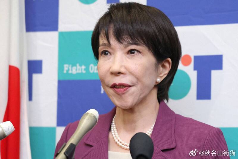 日相高市“少受访、多发声” 上任5个月发文约370条海外新鲜事 据日本共同社统计
