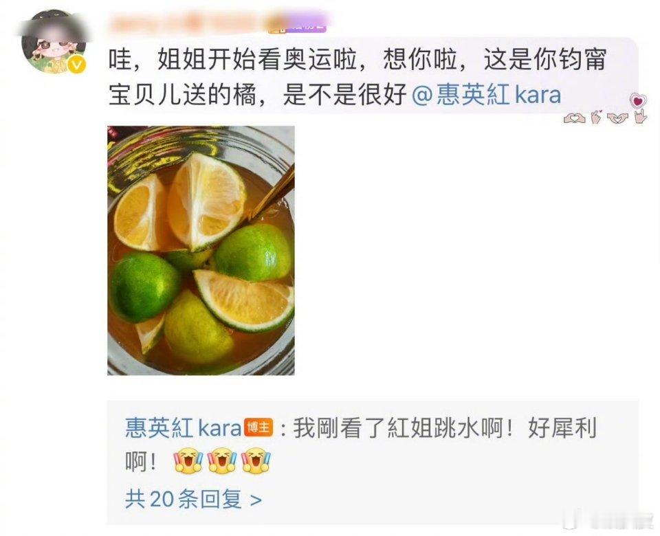 #惠英红喊全红婵红姐#我们小红姐超级优秀，而大红姐一直在关注跳水呢，两位红姐都好