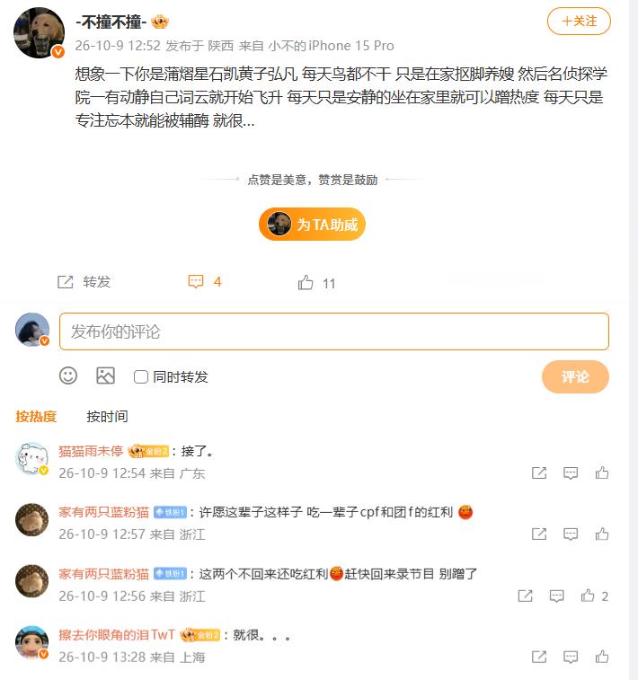 想象一下你是郭文涛，每天没事干只是偷前同事学前同事单机麦麸，然后南北批一发⚡你的