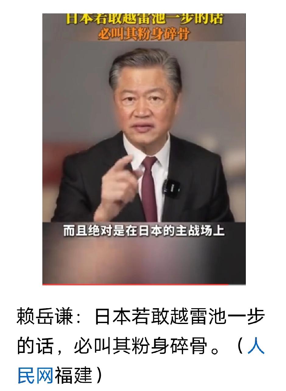 日本应该清楚，如今的中国早已今非昔比。中国的军事力量日益强大，无论是海军、空军还