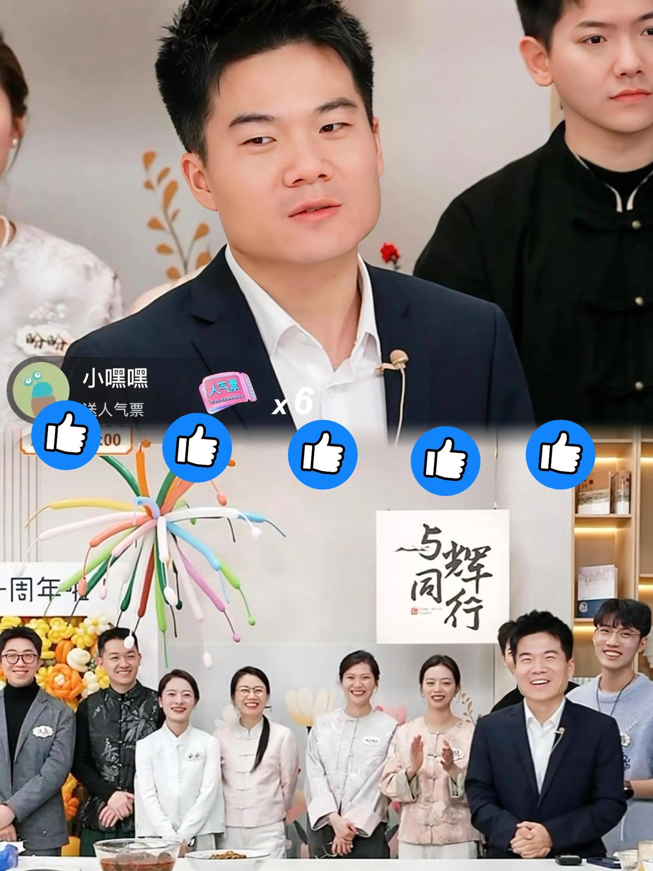 2.35个亿啊！
昨晚看董宇辉直播，
我是真被这个成交额吓到了。

这哪是带货，