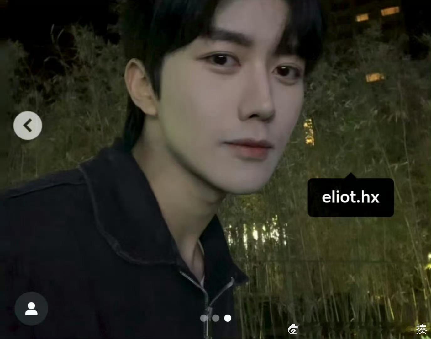 黄星Eliot  ⭐向全世界安利黄星eliot ins上没见过的黄鑫🤓看着你，