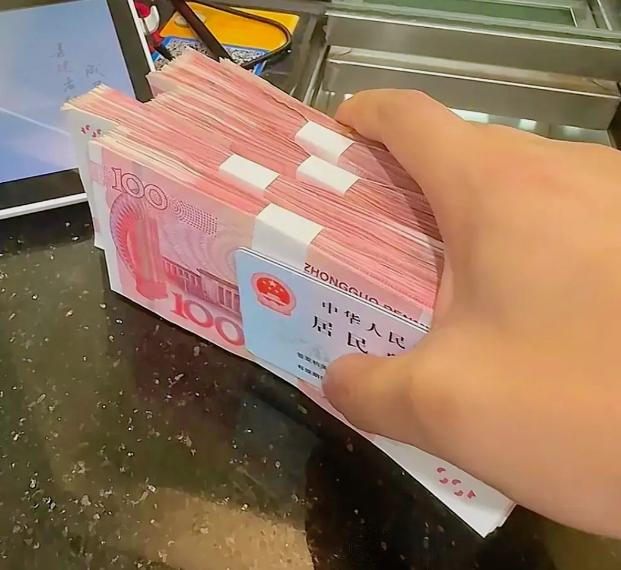 爱把钱存银行的人，今天估计是要乐开花了！因为各大银行从今年开始，正式取消强制登记