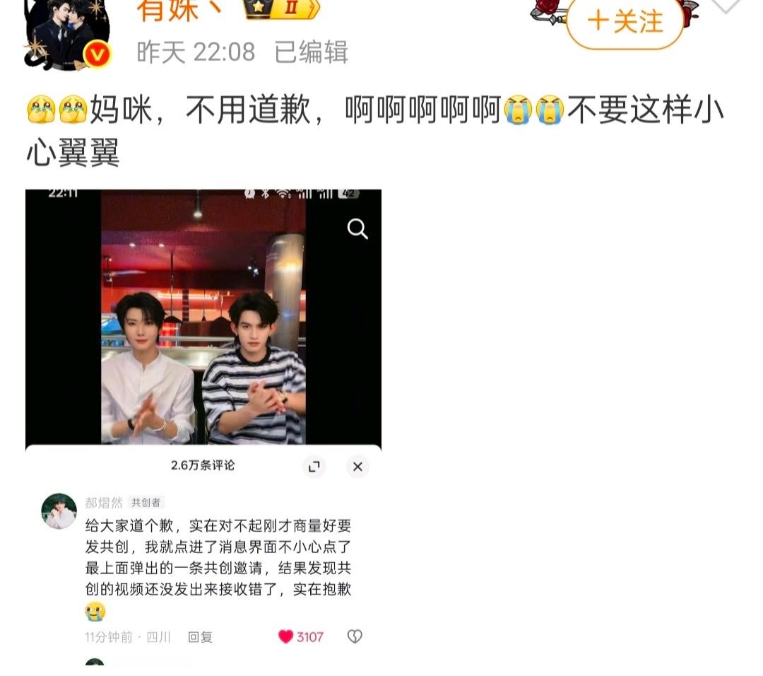 你妈咪不一直都是肆无忌惮吗🥦 长的酬就能为所欲为