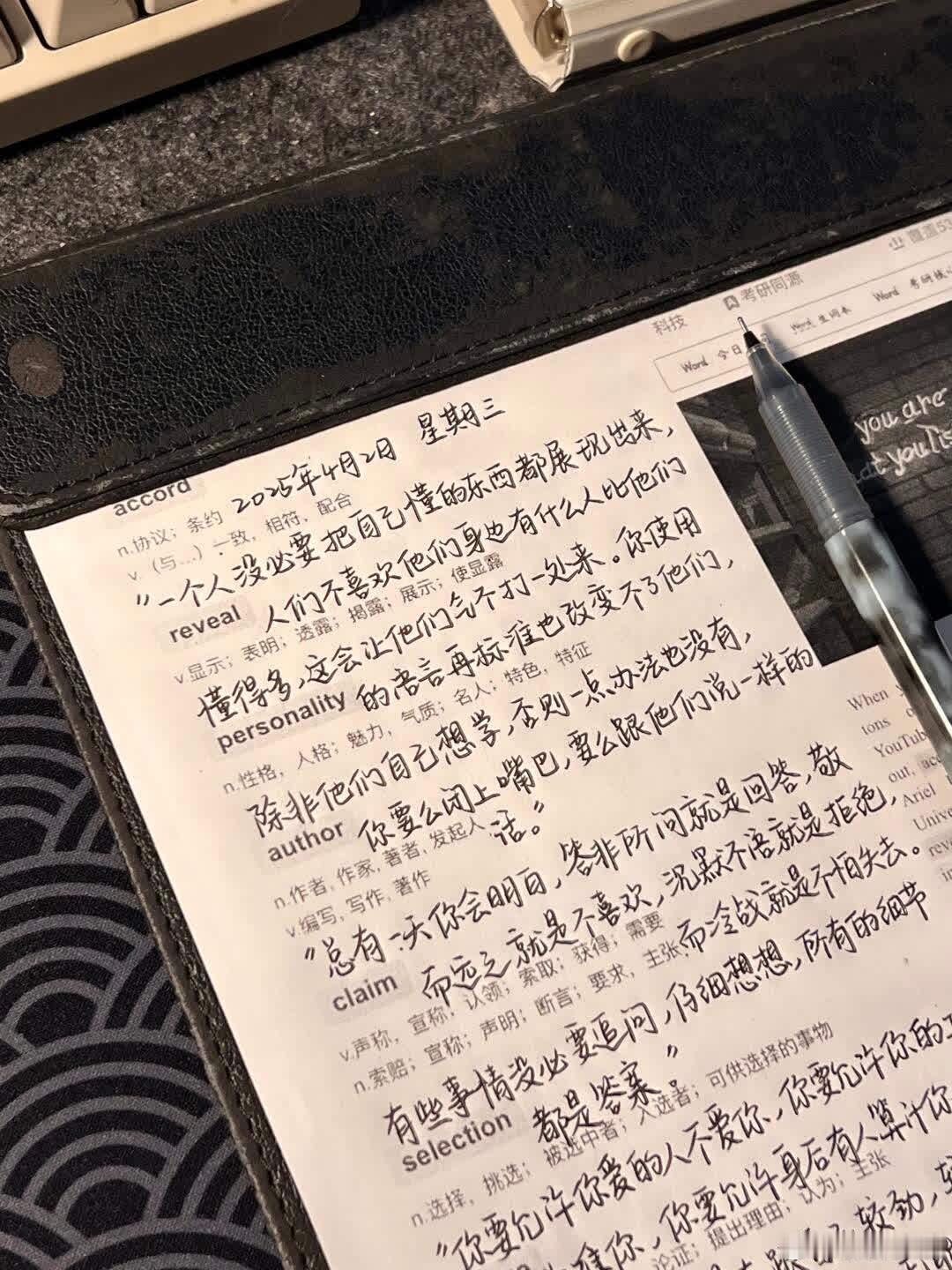 “竭尽所能，顺其自然” “一个人没必要把自己懂的东西全部展现出来，人们不喜欢他们