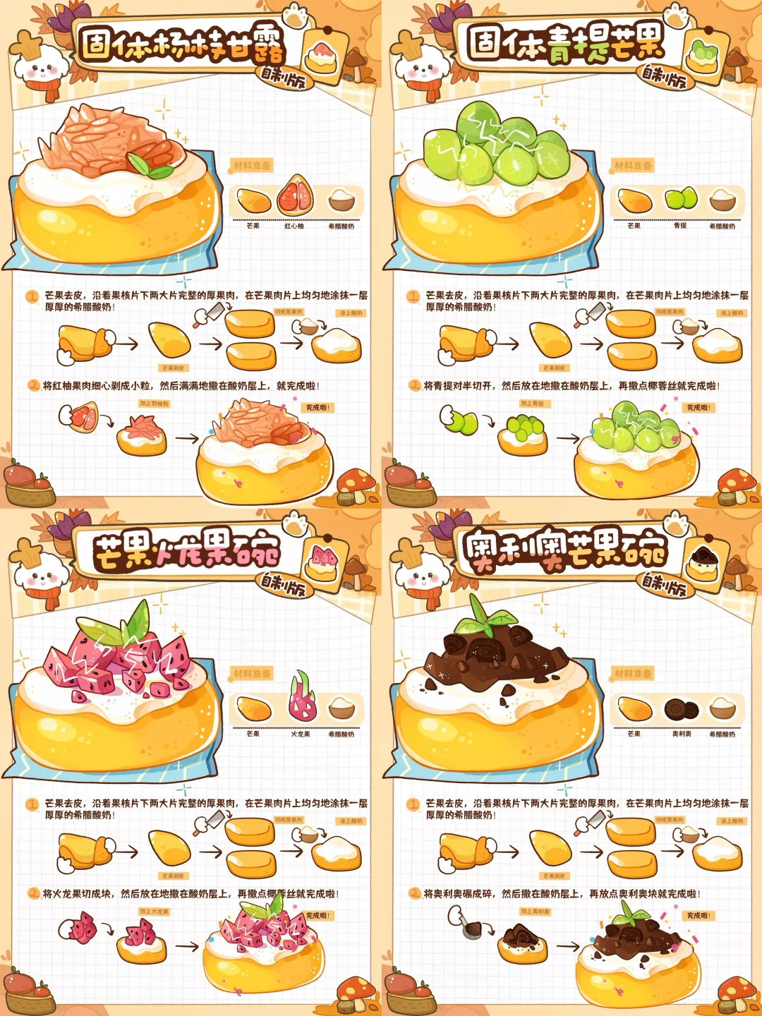 果然火🔥是有原因的！我妹直接吃哭了啊啊啊