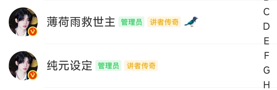 这两个坤续鳖我头像