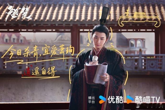 翘楚这3个心机男拿什么斗陈都灵剧集翘楚《翘楚》 三个心机男各怀算计，终究玩不过通
