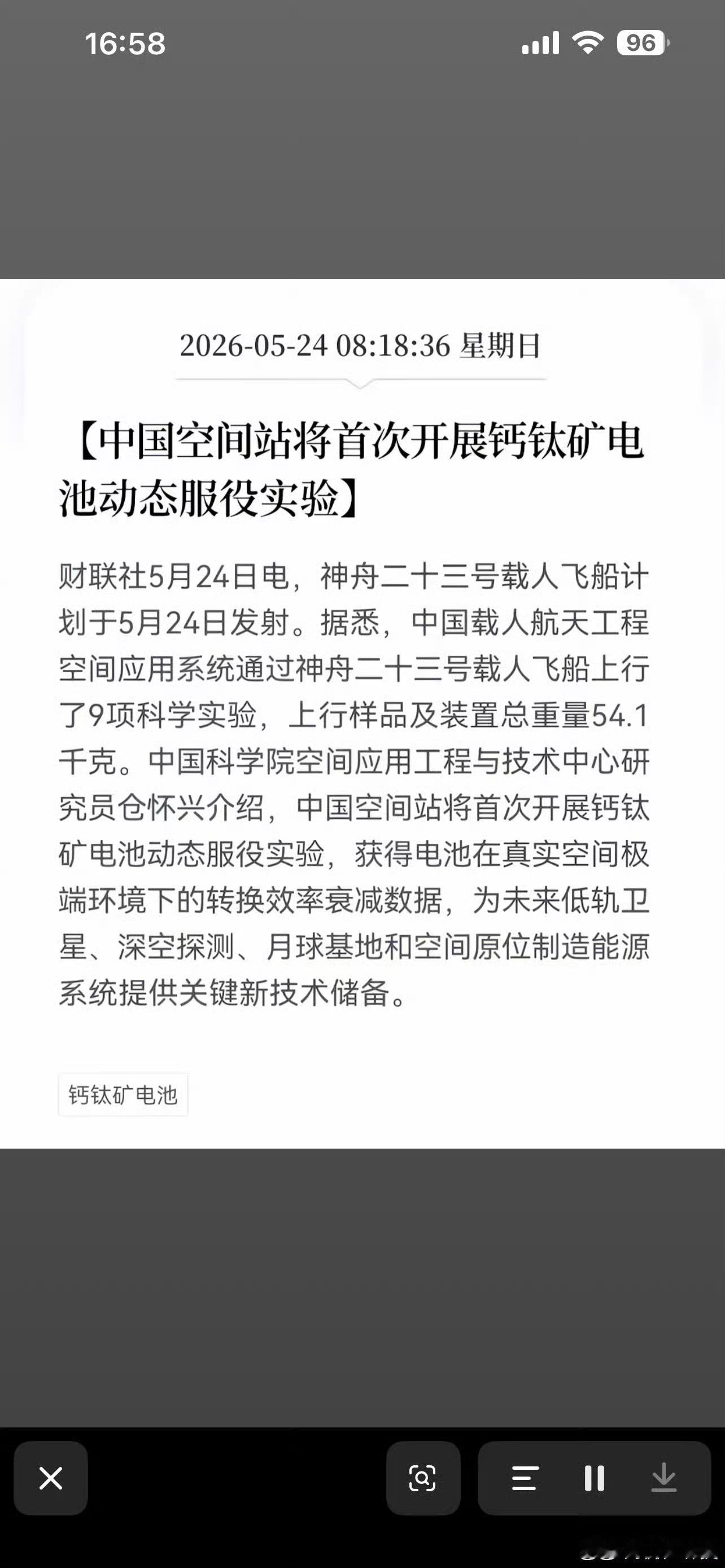 分享图片 