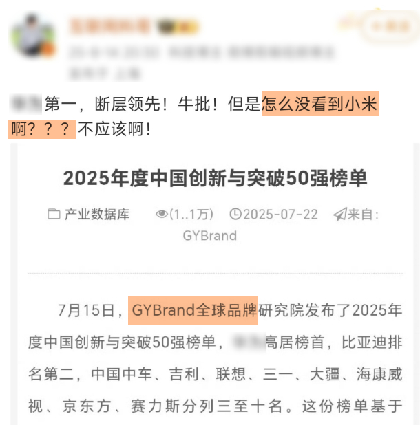“怎么没看到小米啊？”我也不知道啊，可能小米没花钱吧 另外，删微博这种事吧，其实