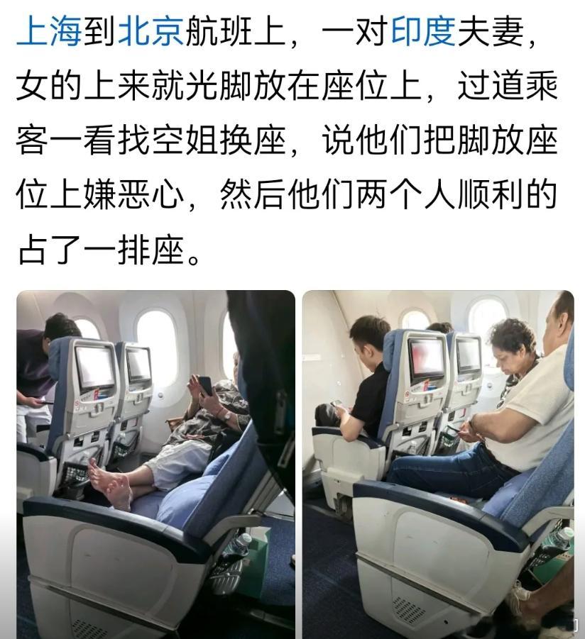 印度女子在邮轮上用叉子抠脚 想起了之前的一个印度女子没素质的新闻了 