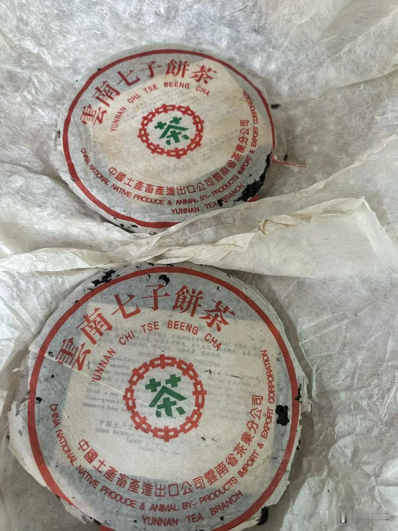 正路的01年富华，大内飞简云，好喝。真富华。01富华青饼 普洱茶