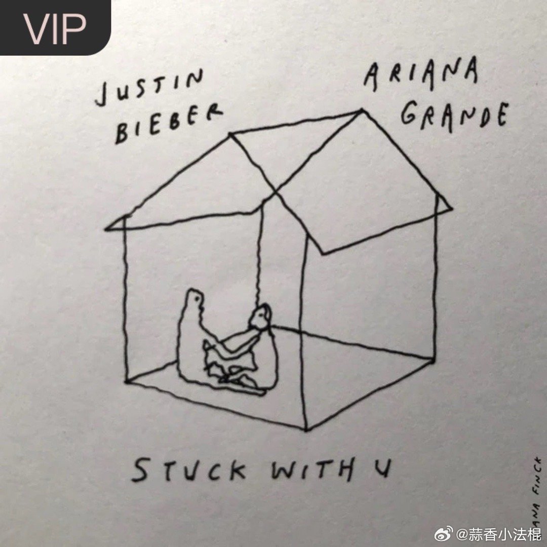 Ariana Grande/Justin Bieber《Stuck with U
