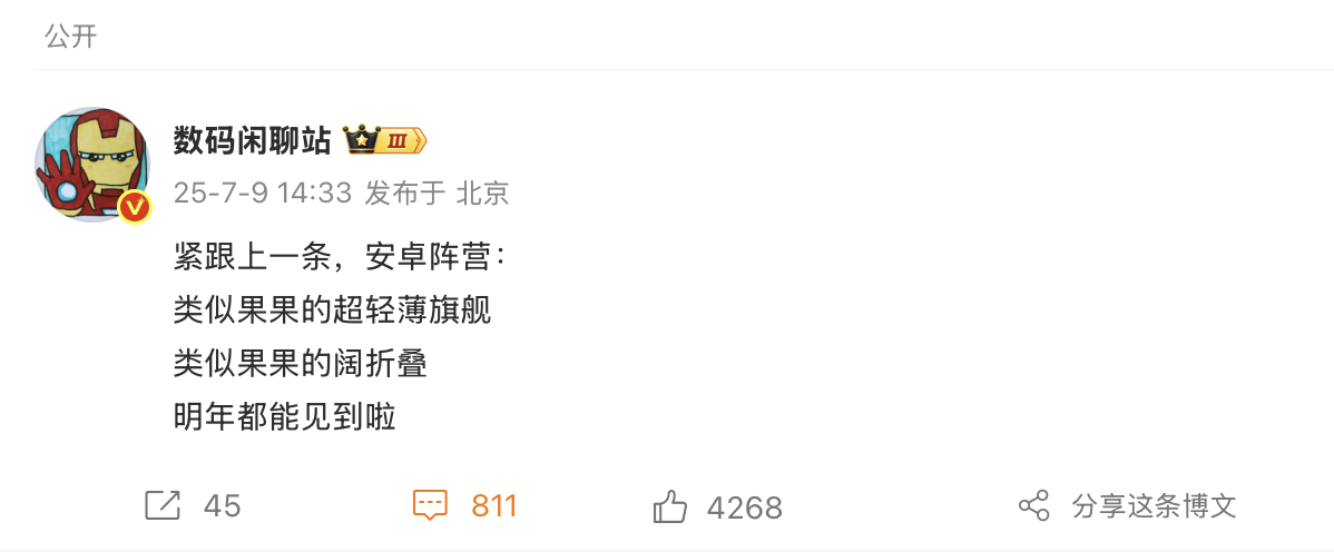 无论何时何地果子总能带给我们创新与惊喜，你有什么我们就造什么？ ​​​