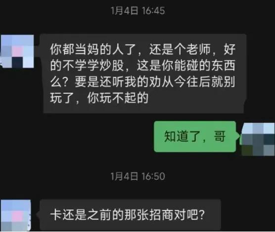 虽然钱亏的是半斤对八两，但真不是一个性质的事！同样亏几十万，老公叫投资，她该叫赌