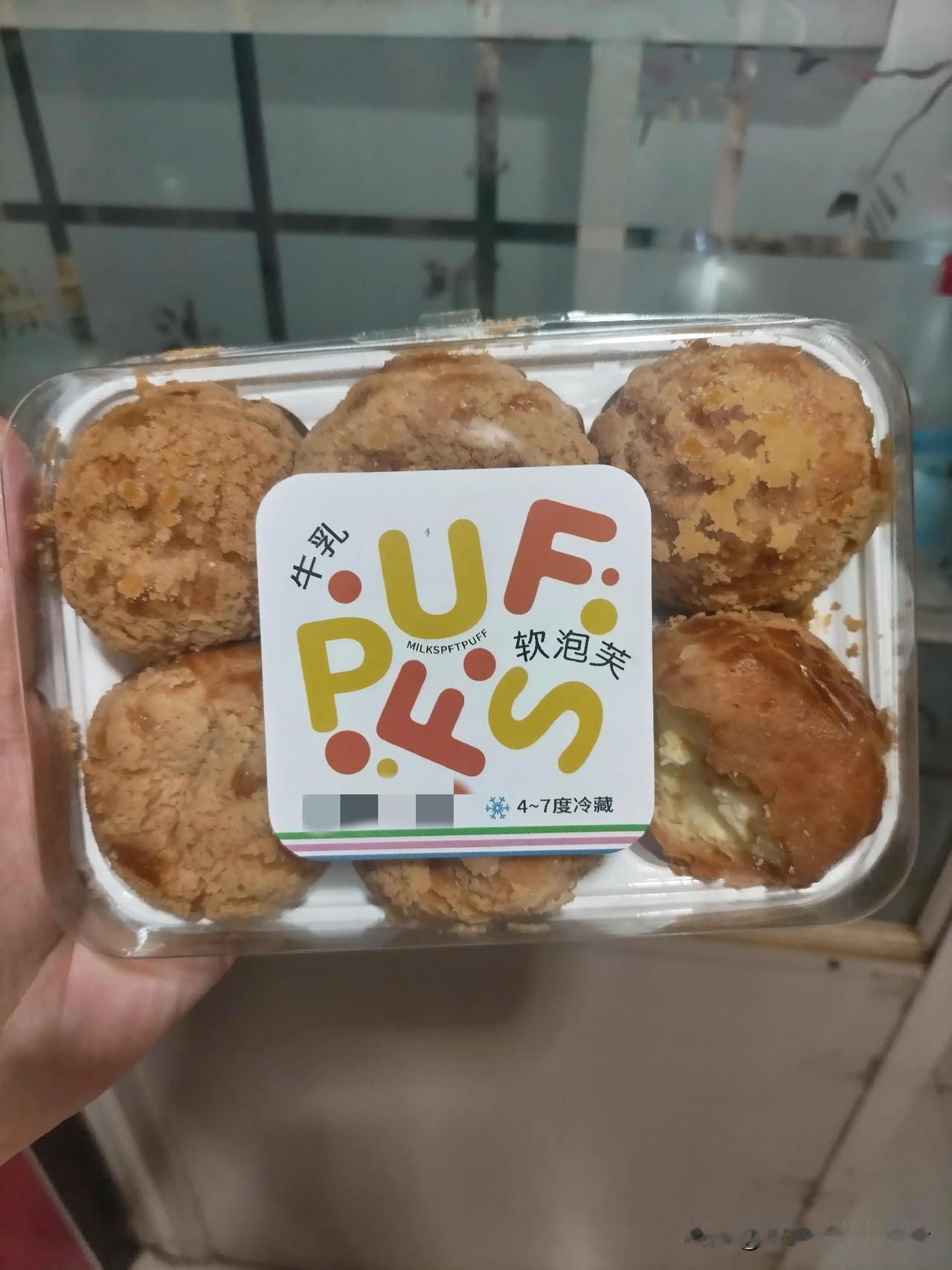 20多块就这么浪费了，

只能扔了，

这盒泡芙好像是

上周五晚上7点多放学买