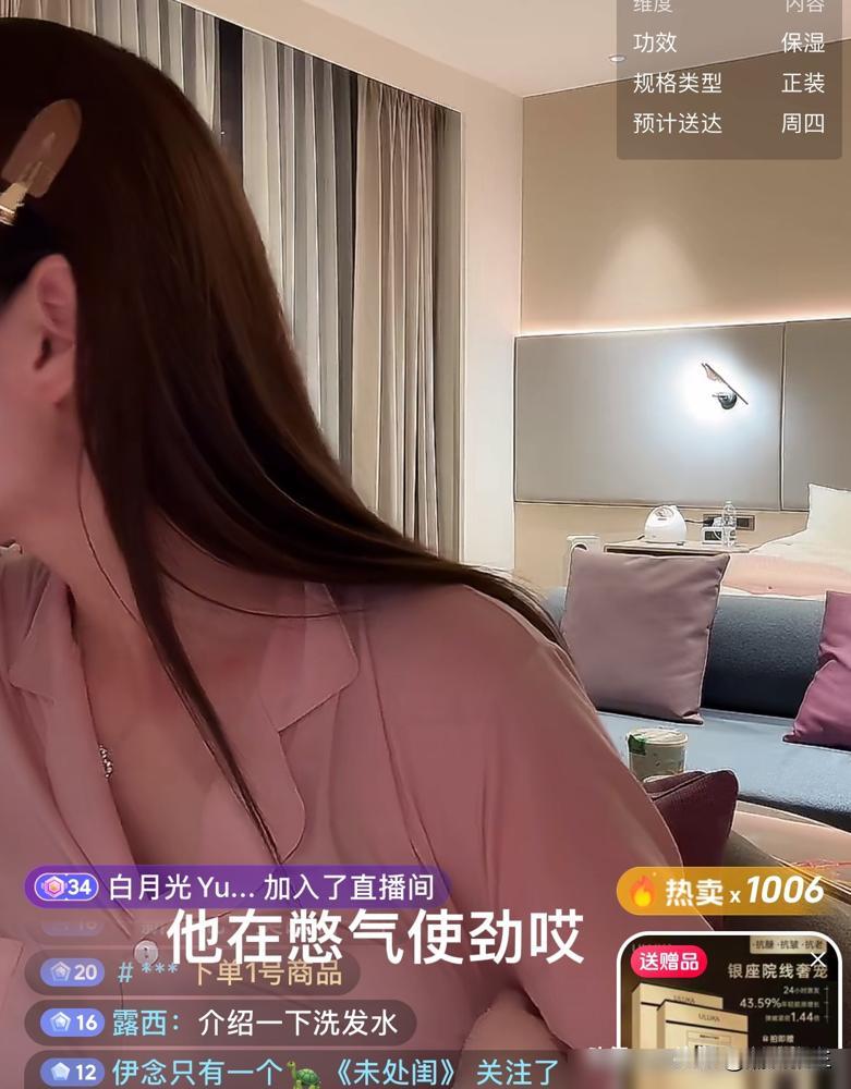 马筱梅镜头前秀带娃，自称新手妈妈，但孩子压根不跟她睡。就离谱。
直播间里，又是