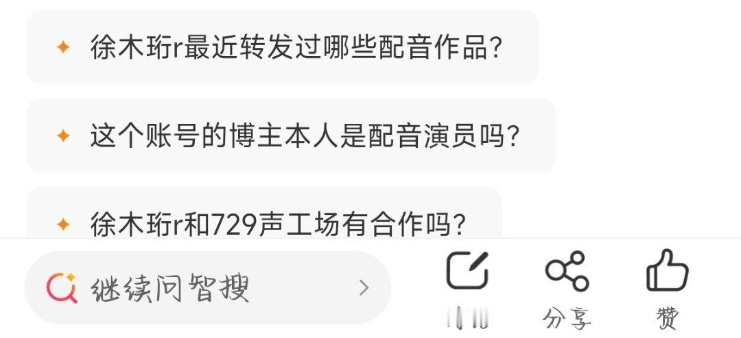 虽然但是我要笑死了