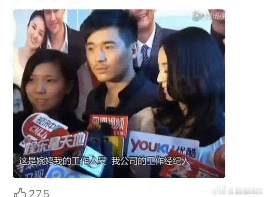 张婉婷曾是高云翔经纪人曝张婉婷曾是高云翔经纪人 曝张婉婷曾是高云翔经纪人，串起来