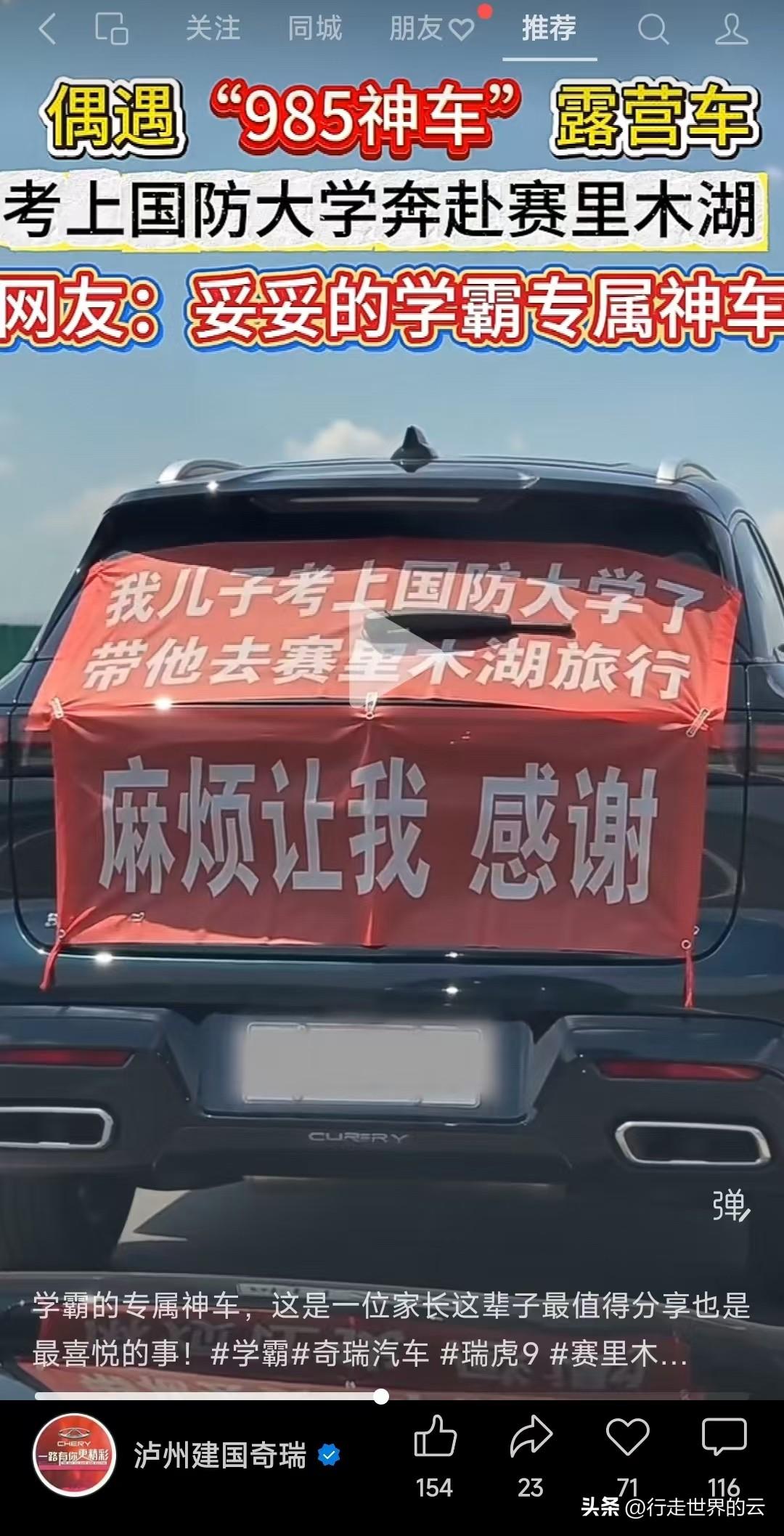 防大现在通过高考招地方生吗？“麻烦让我”是几层意思？帮走过路过的南来北往的路人解