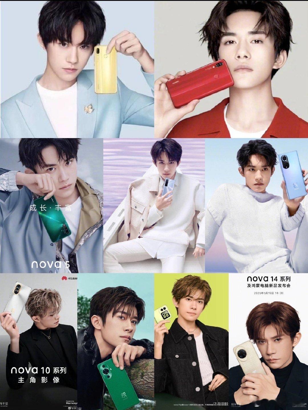 华为nova15来了  新手机其实也是给大家带来很多的惊喜啊，没有想到功能上面有