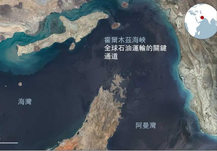 2026.8.12想要开放霍尔木兹海峡 伊朗向特朗普提出的六个条件
伊朗和阿曼均