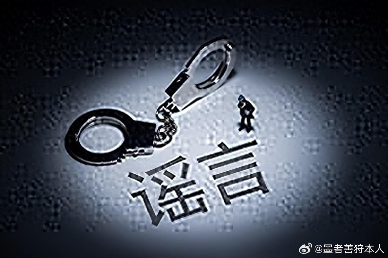 黎某某网上公然侮辱张桂梅校长被行拘黎某某在网络平台连续发布言论，公然侮辱张桂梅校