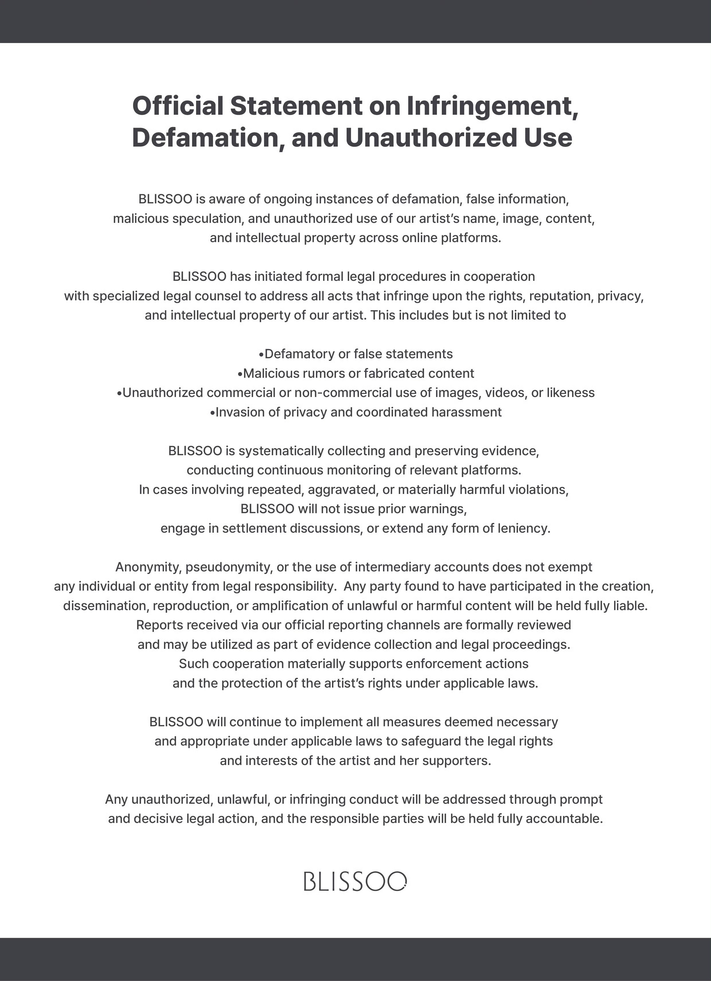 金智秀公司发布告黑声明金智秀公司告黑 关于侵权、诽谤及未经授权使用的官方声明BL
