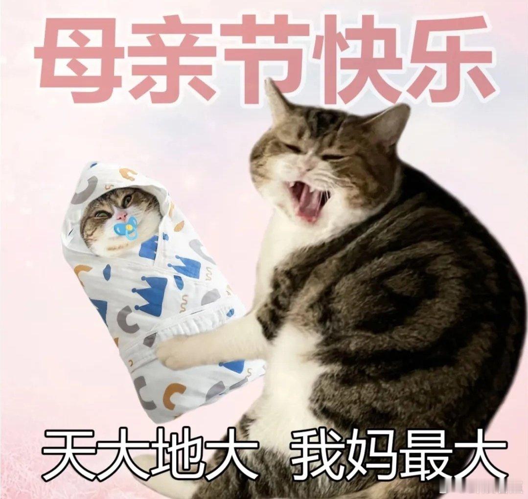 这届年轻人的送礼逻辑变了我买过最实用的母亲节礼物时代在变，年轻人的母亲节送礼逻辑
