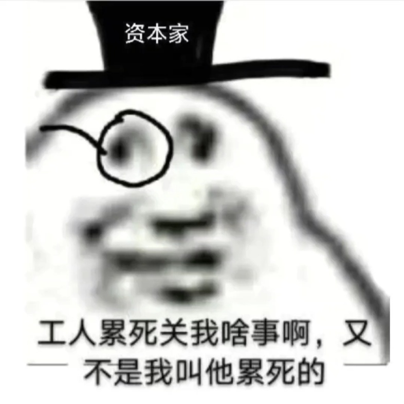 #端午节也要调休#如果“企业家”们能够严格履行法定的工作时间和休假制度，其实调不