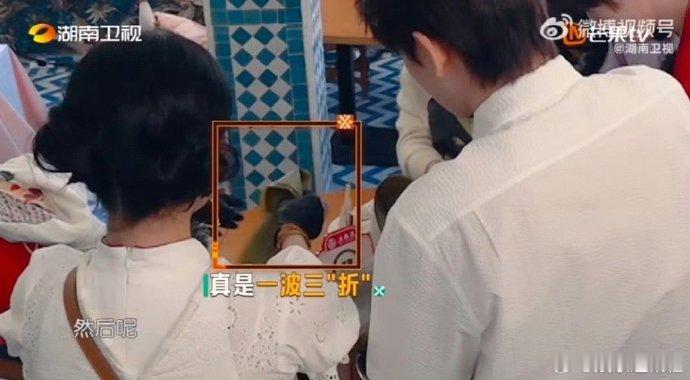 翟潇闻你说你惹沈月干嘛中餐厅 包粽子教学秒变“较劲现场”！翟潇闻说“教不了”，沈