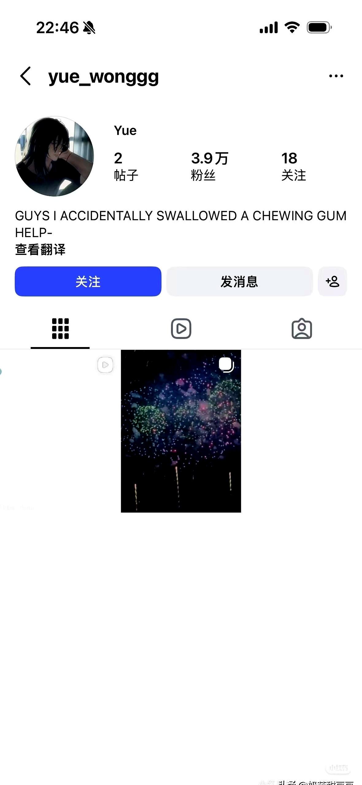 孩子到底是不是玥儿的号，其实外人再怎么猜都没用，真正在身边的人最清楚。
说白了，