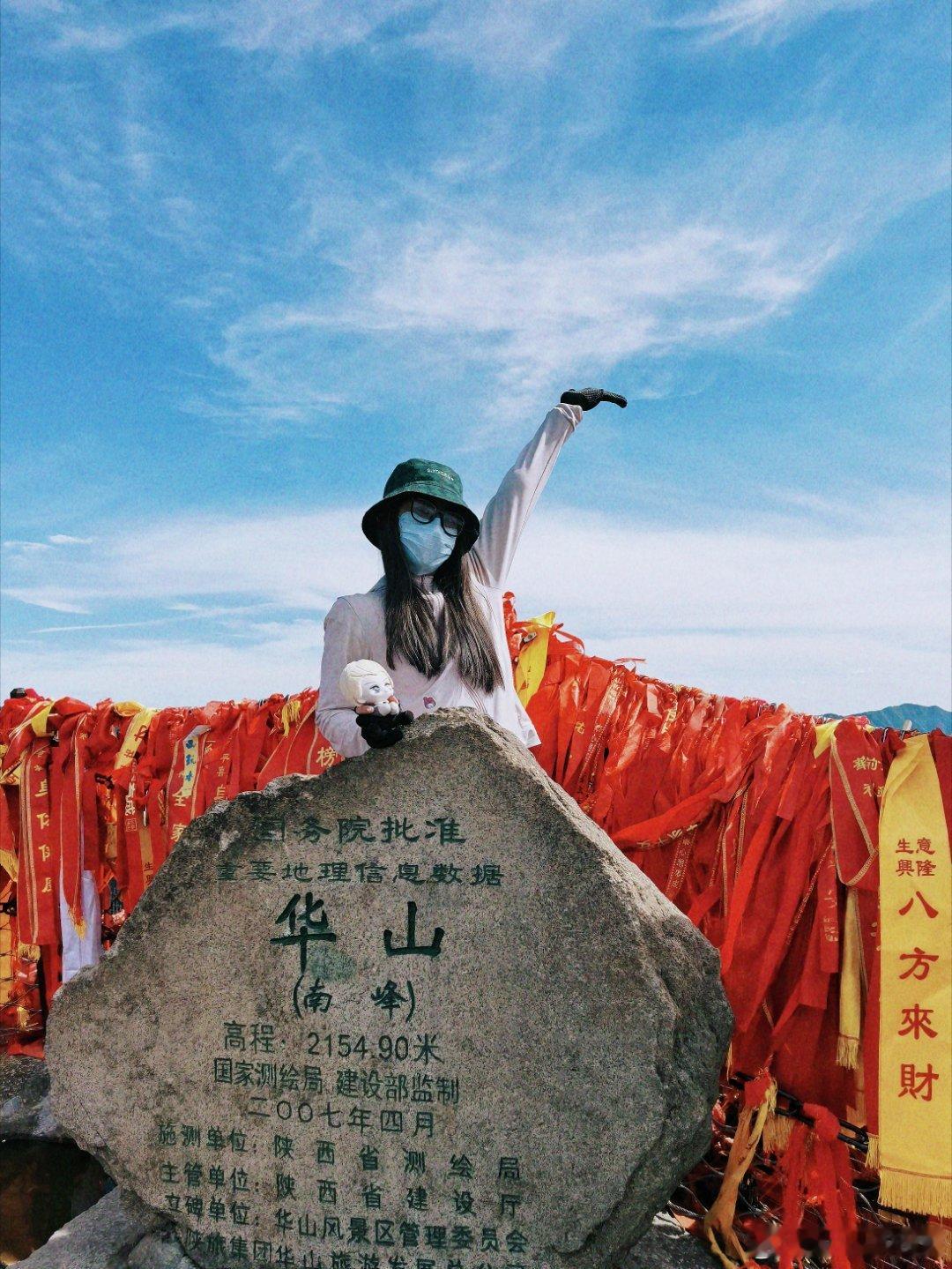哈利波特 斯莱特林不是孬种！！！华山华山论剑斯莱特林德拉科马尔福 华阴·华山风景
