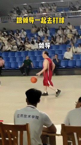 一张图告诉你，和领导打球应该怎么打[偷笑]
别认真，认真你就输了！#你都在哪打球