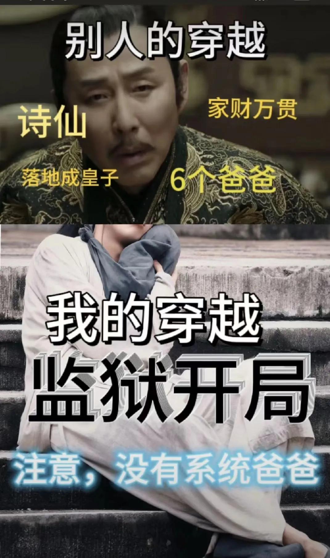 《大奉打更人》许七安一路开挂，地狱开局，逆风翻盘。