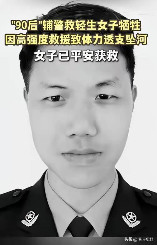 “这纵身一跃，是32岁生命最滚烫的答案！”
​​3月22日凌晨，广西来宾市合山市