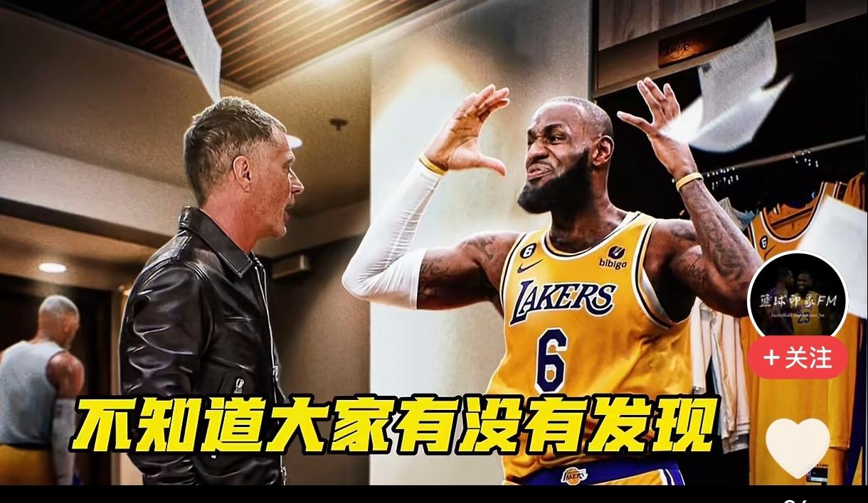 詹姆斯成为休赛期最尴尬的人，
本来他等着湖人开出千万合同，
结果湖人压根没理他，