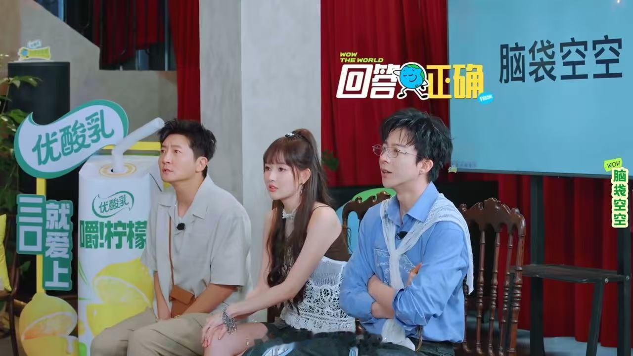 刘宇宁在赛点阶段连续猜对两题，比分瞬间追平。龚俊和陈星旭那反应明显是没想到，表情