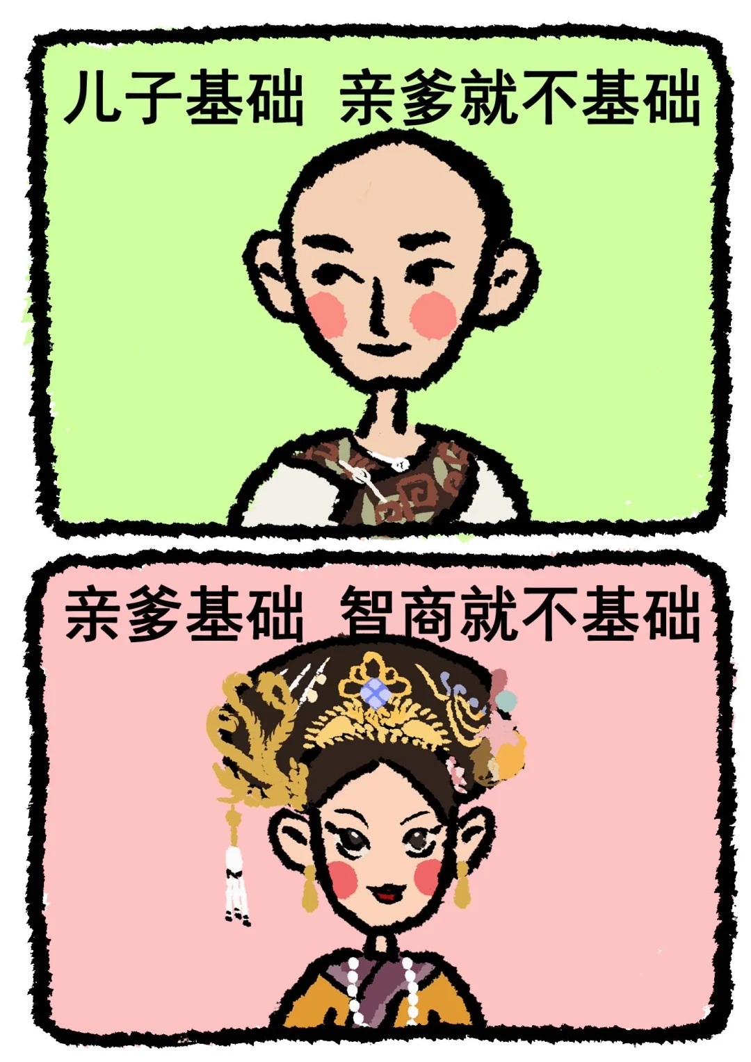 宫斗要显贵 