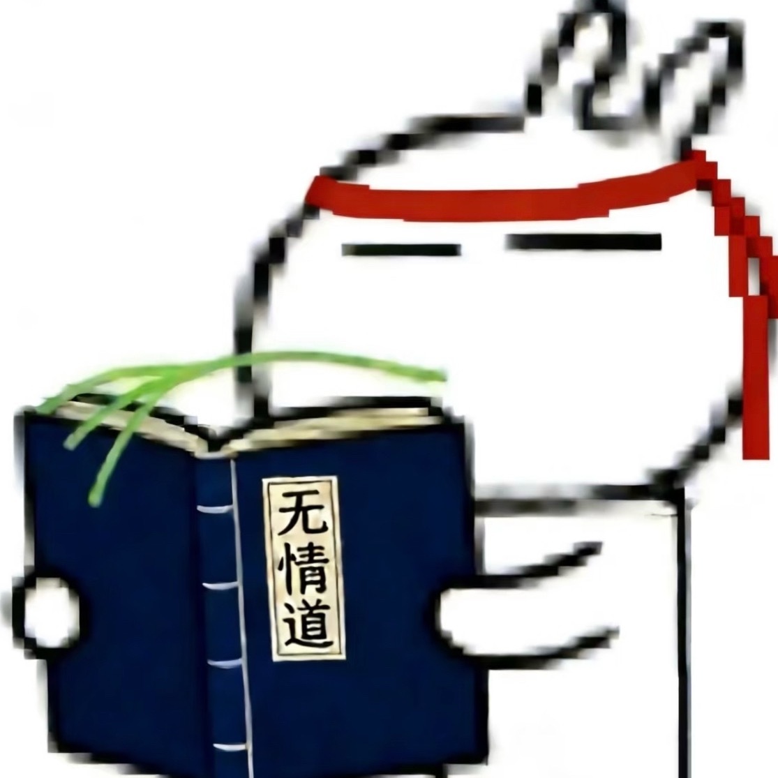 ok啊终于找到属于我的雷霆头像了 换上之后感觉整个人浑身散发着忧郁的气息啊 简直