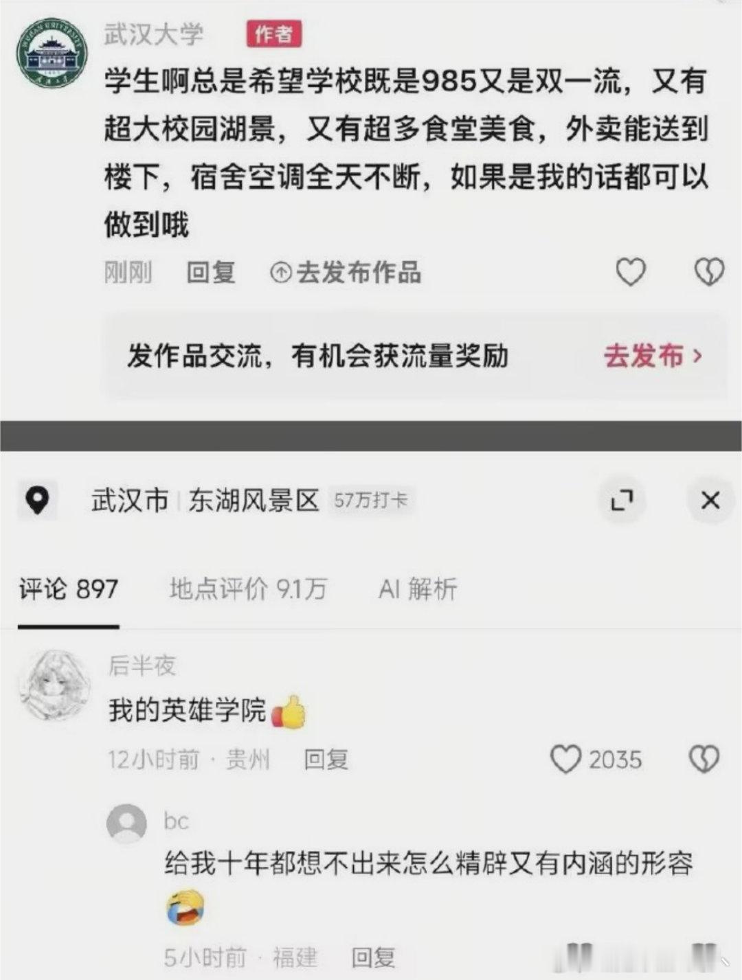 意满离 