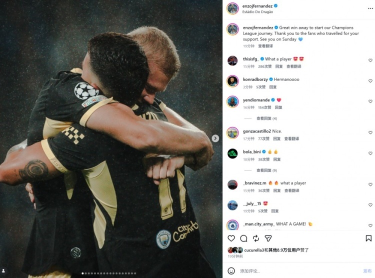 #恩佐曼城生涯首个助攻#欧冠联赛阶段首轮，曼城2-0击败波尔图。本场比赛恩佐助攻