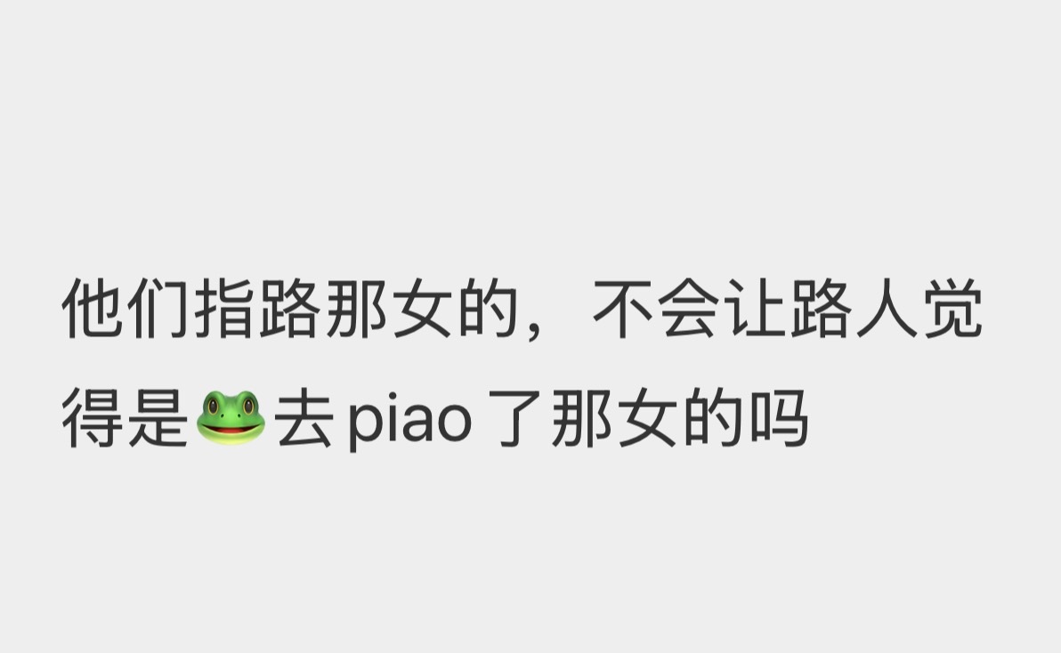 震撼首发 