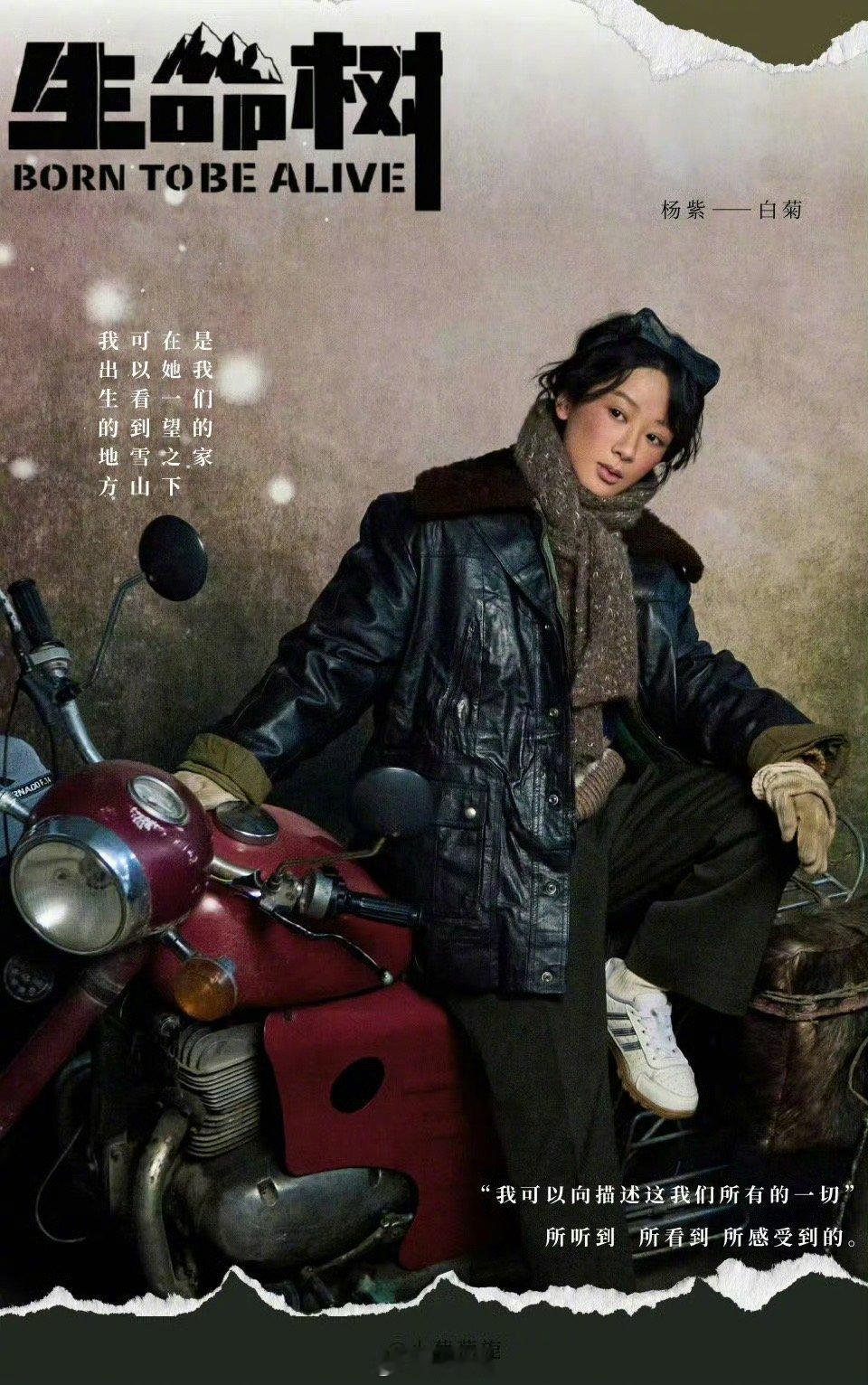 杨紫素颜出镜，提前进行体能训练，超贴合角色侯鸿亮晒肖战杨紫剧照 ​​​