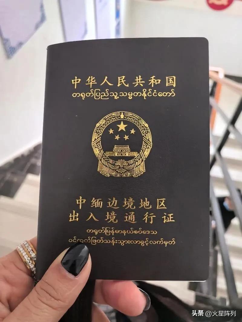 9月15日，国务院841号令配套出入境新规将正式实施，没有缓冲期、不存在特例。其