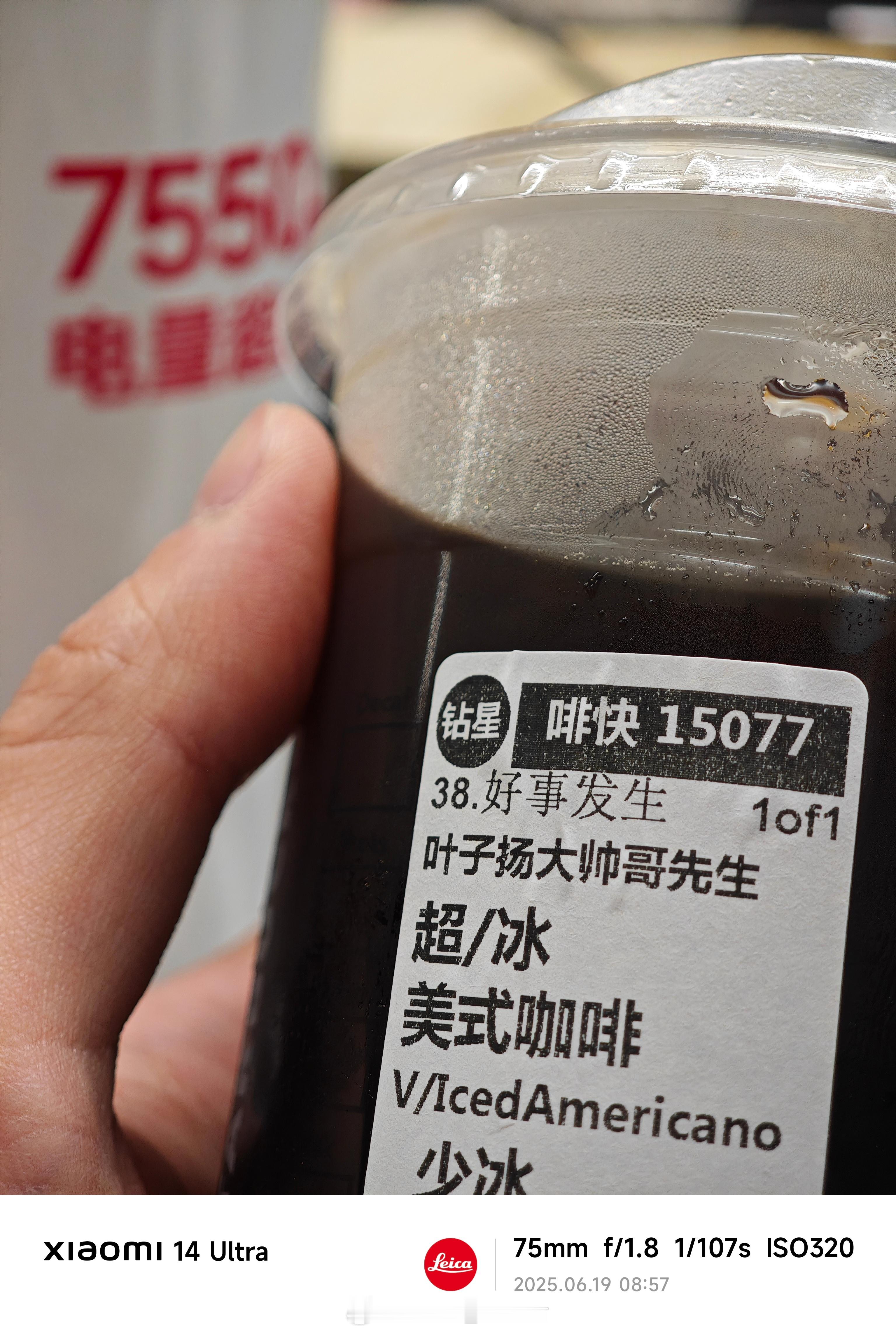 早～好事发生[酷] ​​​