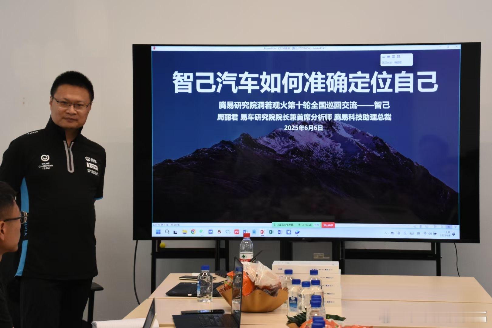 好想知道答案。 ​​​