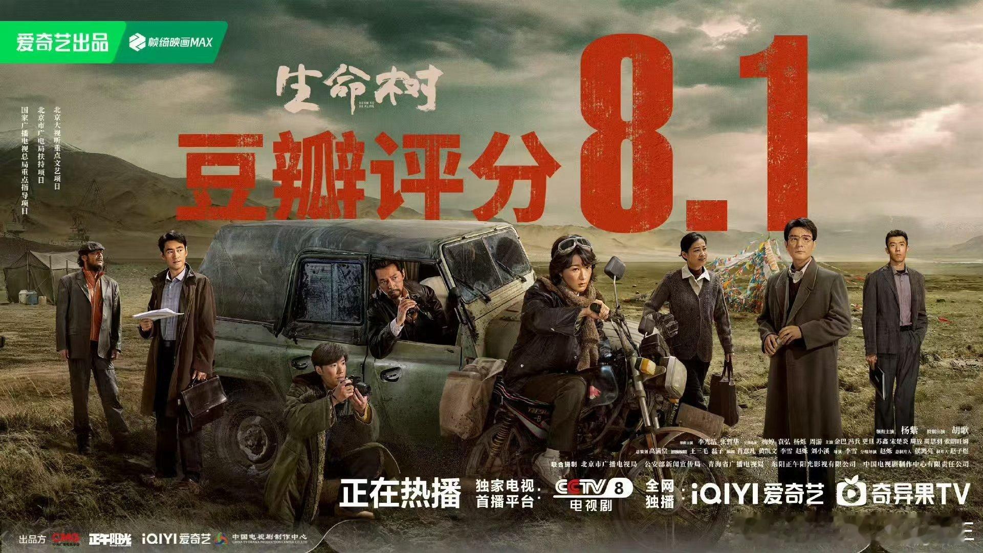桃厂财报一直很稳，一季度更是靠内容硬实力说话，《逐玉》登顶15个市场谷歌趋势榜，