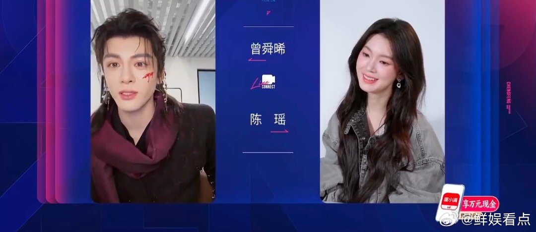 曾舜晞建议陈瑶用四川话唱古风歌乘风2026甘拜下风！曾舜晞给陈瑶出的四川话唱古风