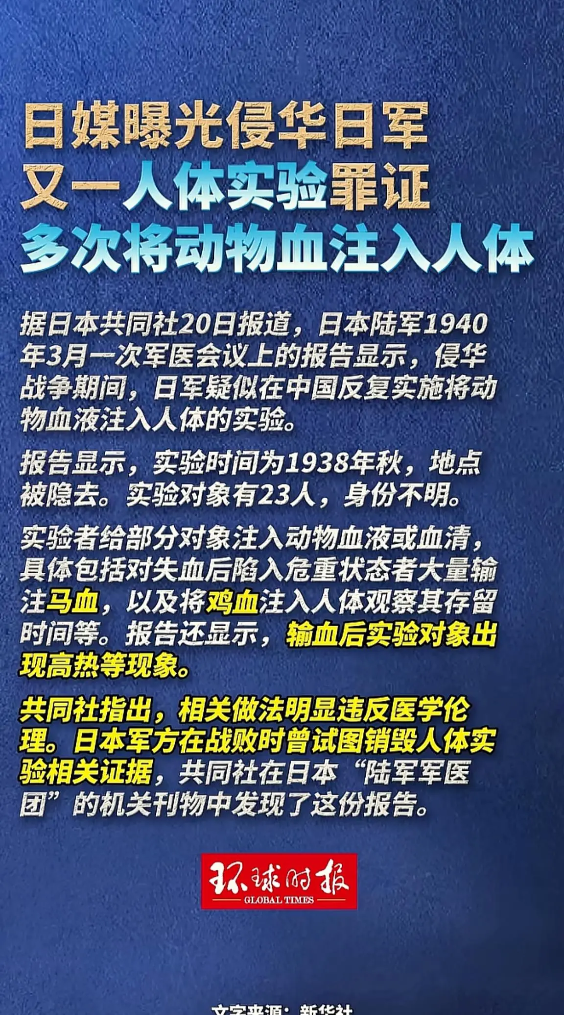 消息来源于网络